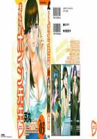 Mo-Retsu! Boin Sensei  Vol.3 / モーレツ！ボイン先生 第3巻 [Hidemaru] [Original] Thumbnail Page 01