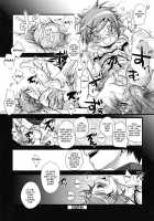 Hajimete No Otsukai [Okada Kou] [Original] Thumbnail Page 16