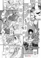 Hajimete No Otsukai [Okada Kou] [Original] Thumbnail Page 01