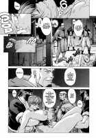 Spunky Knight XXX 6 [Youhei Kozou] [Original] Thumbnail Page 05