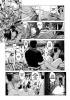 Spunky Knight XXX 6 [Youhei Kozou] [Original] Thumbnail Page 06