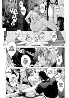Spunky Knight XXX 6 [Youhei Kozou] [Original] Thumbnail Page 07
