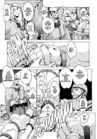 Spunky Knight XXX 5 [Youhei Kozou] [Original] Thumbnail Page 08
