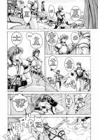 Spunky Knight XXX 3 [Youhei Kozou] [Original] Thumbnail Page 09