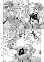 Spunky Knight XXX 1 [Youhei Kozou] [Original] Thumbnail Page 09