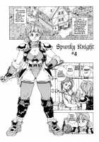 Spunky Knight 4 [Youhei Kozou] [Original] Thumbnail Page 03