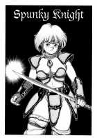 Spunky Knight 1 [Youhei Kozou] [Original] Thumbnail Page 03