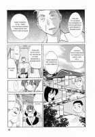 Maid No Mitsukosan Chapter 1-3 [Tsuya Tsuya] [Original] Thumbnail Page 12