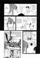 Maid No Mitsukosan Chapter 1-3 [Tsuya Tsuya] [Original] Thumbnail Page 07