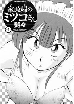 Maid No Mitsukosan Chapter 1-3 [Tsuya Tsuya] [Original]