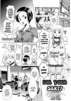 For Your Sake! / きみがためっ [Futou Ryouko] [Original] Thumbnail Page 02