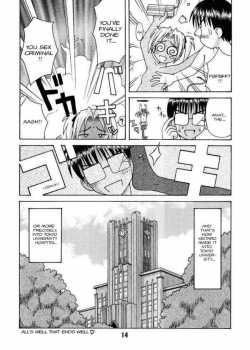 Love Shino 4 [Haruna Mao] [Love Hina] Thumbnail Page 10