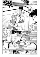 Superfist Ayumi 3 [Youhei Kozou] [Original] Thumbnail Page 12