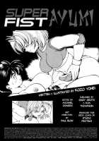 Superfist Ayumi 3 [Youhei Kozou] [Original] Thumbnail Page 02