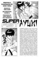 Superfist Ayumi 1 [Youhei Kozou] [Original] Thumbnail Page 02