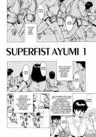Superfist Ayumi 1 [Youhei Kozou] [Original] Thumbnail Page 03