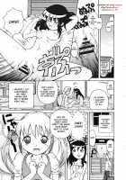 Love Love Sisters [Tanimachi Maid] [Original] Thumbnail Page 01