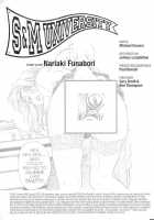 S &Amp; M University  No.6 [Funabori Nariaki] [Original] Thumbnail Page 03