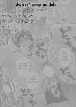 A House Of Fickle Wife / 浮気妻の家 [Miyabi Tsuzuru] [Original] Thumbnail Page 09