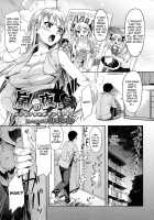 Arashi No Yoru Ni / 嵐の夜に [Miyamoto Smoke] [Original] Thumbnail Page 01