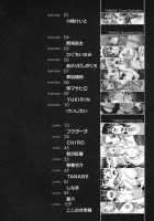 Shinzui Vol. 5 / 真髄 Vol.5 章1、4、6, 8 [Cle Masahiro] [Original] Thumbnail Page 11
