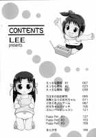 Totsugeki Tonari No Onii-Chan Ch. 1-7 [Lee] [Original] Thumbnail Page 07