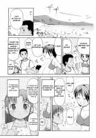 Totsugeki Tonari No Onii-Chan Ch. 1-7 [Lee] [Original] Thumbnail Page 08