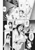 Secret Plot 2 [Newmen] [Original] Thumbnail Page 02