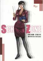 School Zone [Fujii Akiko] [Original] Thumbnail Page 01