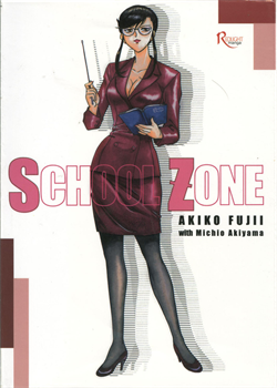 School Zone [Fujii Akiko] [Original]