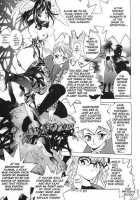 Silky Whip Extreme 7 [Oh Great] [Original] Thumbnail Page 04