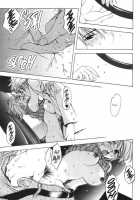 Silky Whip Extreme 4 [Oh Great] [Original] Thumbnail Page 09