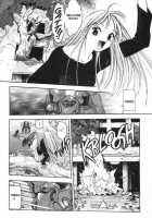 Silky Whip Extreme 1 [Oh Great] [Original] Thumbnail Page 13