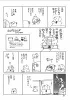 Shiiku Kousai [Araki Akira] [Original] Thumbnail Page 02