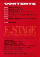E.Stage Companions Ch. 1 / イーステージコンパニオンズ 第1章 [Kusahara Kuuki] [Original] Thumbnail Page 02