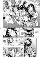 Pony-On! / ぽにおん! [Inoue Yoshihisa] [K-On!] Thumbnail Page 14