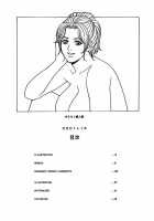 Cecilia / CECILIA [Nishimaki Tohru] [Original] Thumbnail Page 03