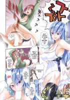 The Milk Cup / The MilkCup [Inazuma] [Original] Thumbnail Page 03