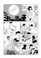 Dream Toy Factory / 夢のおもちゃ工場 [Kago Shintarou] [Original] Thumbnail Page 10