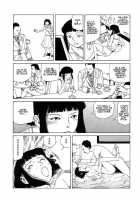 Dream Toy Factory / 夢のおもちゃ工場 [Kago Shintarou] [Original] Thumbnail Page 12