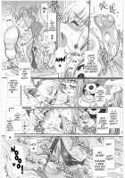 Vansu Kanraku - Byakko Juurin / -ヴァンス陥落-白虎蹂躙 [B-River] [Queens Blade] Thumbnail Page 16