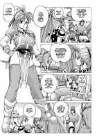 Spunky Knight Extreme 2 [Youhei Kozou] [Original] Thumbnail Page 05