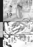 Monhan No Erohon 8 / もんはんのえろほん 8 [Kizuki Aruchu] [Monster Hunter] Thumbnail Page 07
