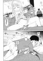 The Garden Of Earthly Delights Ch.1-2 / The Garden of Earthly Delights Ch.1-2 [Higashiyama Show] [Original] Thumbnail Page 16