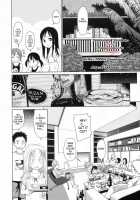 The Garden Of Earthly Delights Ch.1-2 / The Garden of Earthly Delights Ch.1-2 [Higashiyama Show] [Original] Thumbnail Page 06