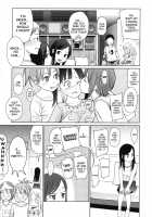 The Garden Of Earthly Delights Ch.1-2 / The Garden of Earthly Delights Ch.1-2 [Higashiyama Show] [Original] Thumbnail Page 07