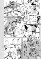 Trouble Darkness Kachoufuugetsu / とらぶるダクネス花鳥風月 [Clover] [Kono Subarashii Sekai Ni Syukufuku O] Thumbnail Page 11