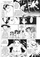Femme Kabuki 6 [Tamaki Nozomu] [Original] Thumbnail Page 12