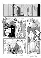 Tomodachi To Sensei / ともだちとせんせい [Ueda Yuu] [Original] Thumbnail Page 15