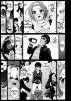 Ritsu The Pay Toilet / 律ねぇちゃんは公衆便所… [Mokusei Zaijuu] [K-On!] Thumbnail Page 10